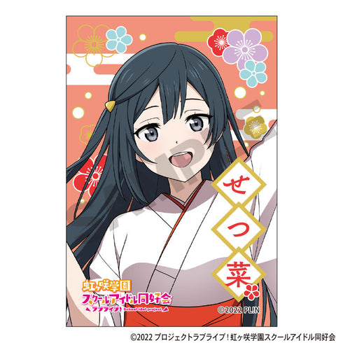 『ラブライブ!虹ヶ咲学園スクールアイドル同好会』スクエア和紙缶バッジ 優木せつ菜